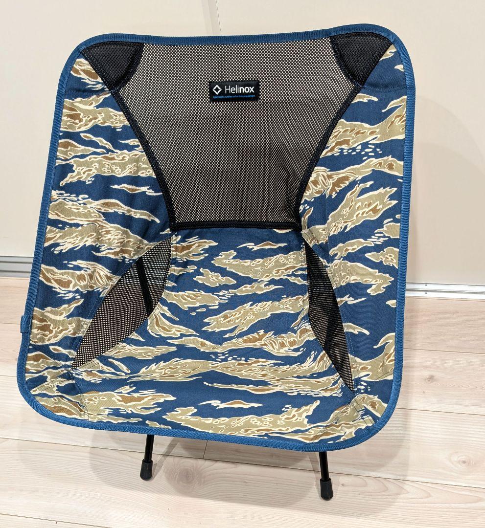 ヘリノックス　チェアワン　タイガーカモフラ