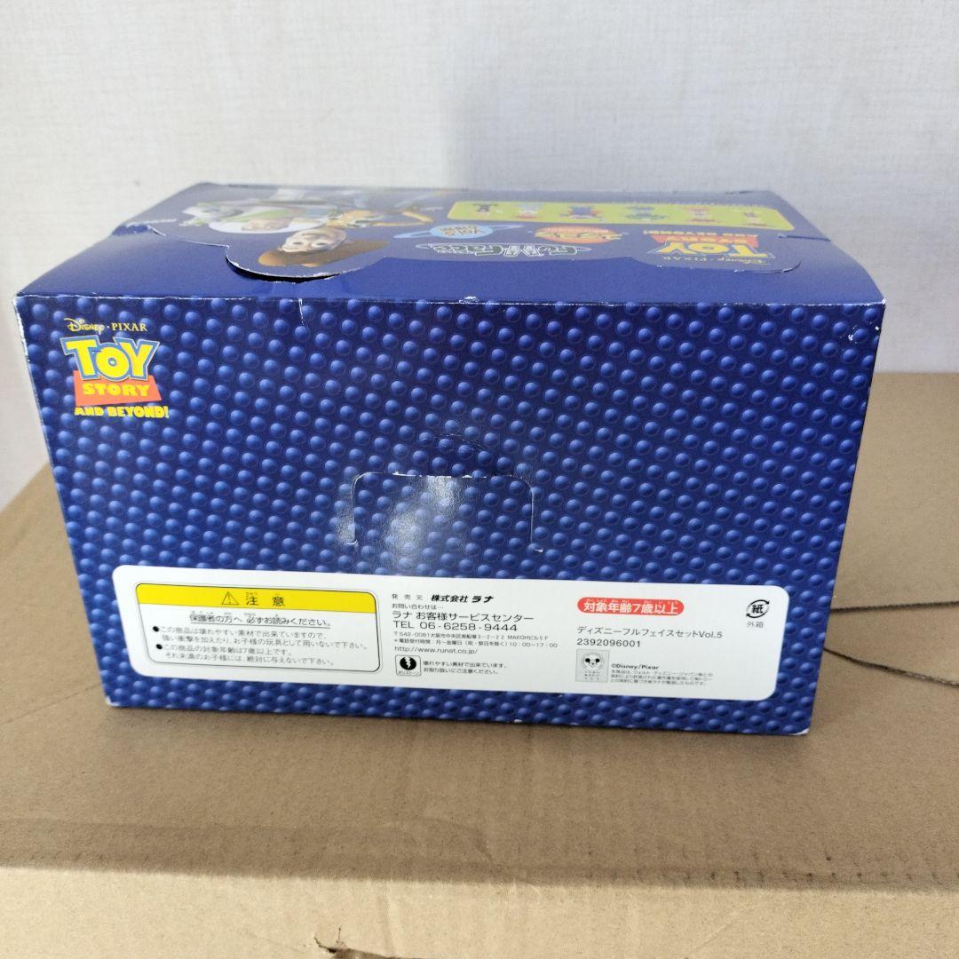 トイ・ストーリー 　ユラユラ　フィギュアセット　未開封