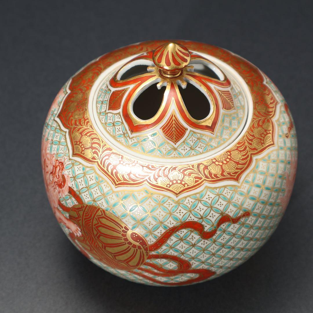 九谷香炉　赤絵玉取獅子文　芳景　共箱　R1583N3