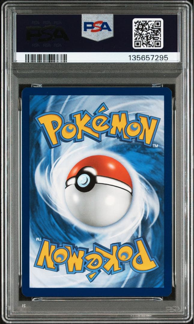 2023 ゴッホ ピカチュウ PSA9