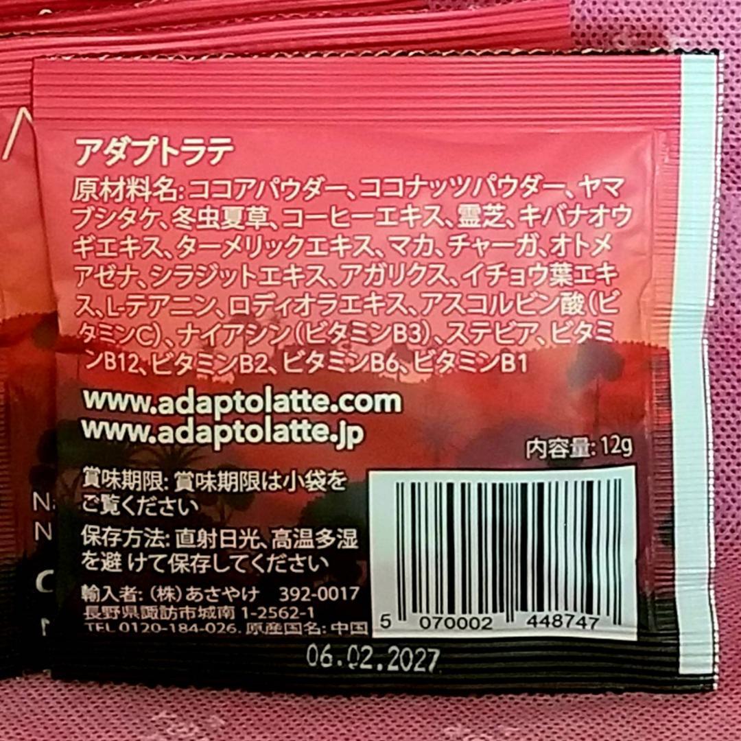 しめゆず、同時購入特価【1/2】