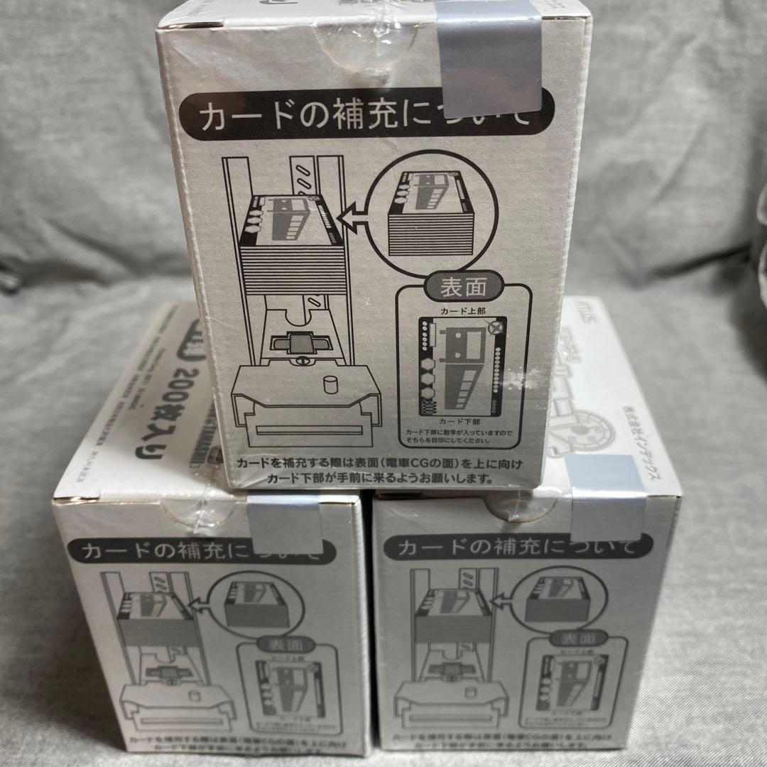 超絶レア テツダマシイ 完全未開封未使用 3ケースセット