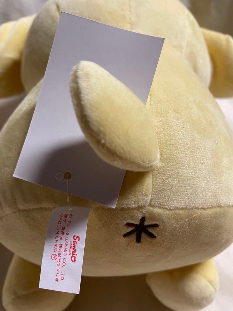 ポムポムプリン 20th Anniversary ぬいぐるみ　サンリオ株主優待