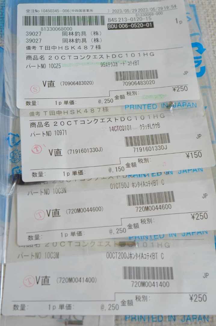 美品 シマノ CALCUTTA CONQUEST DC 101