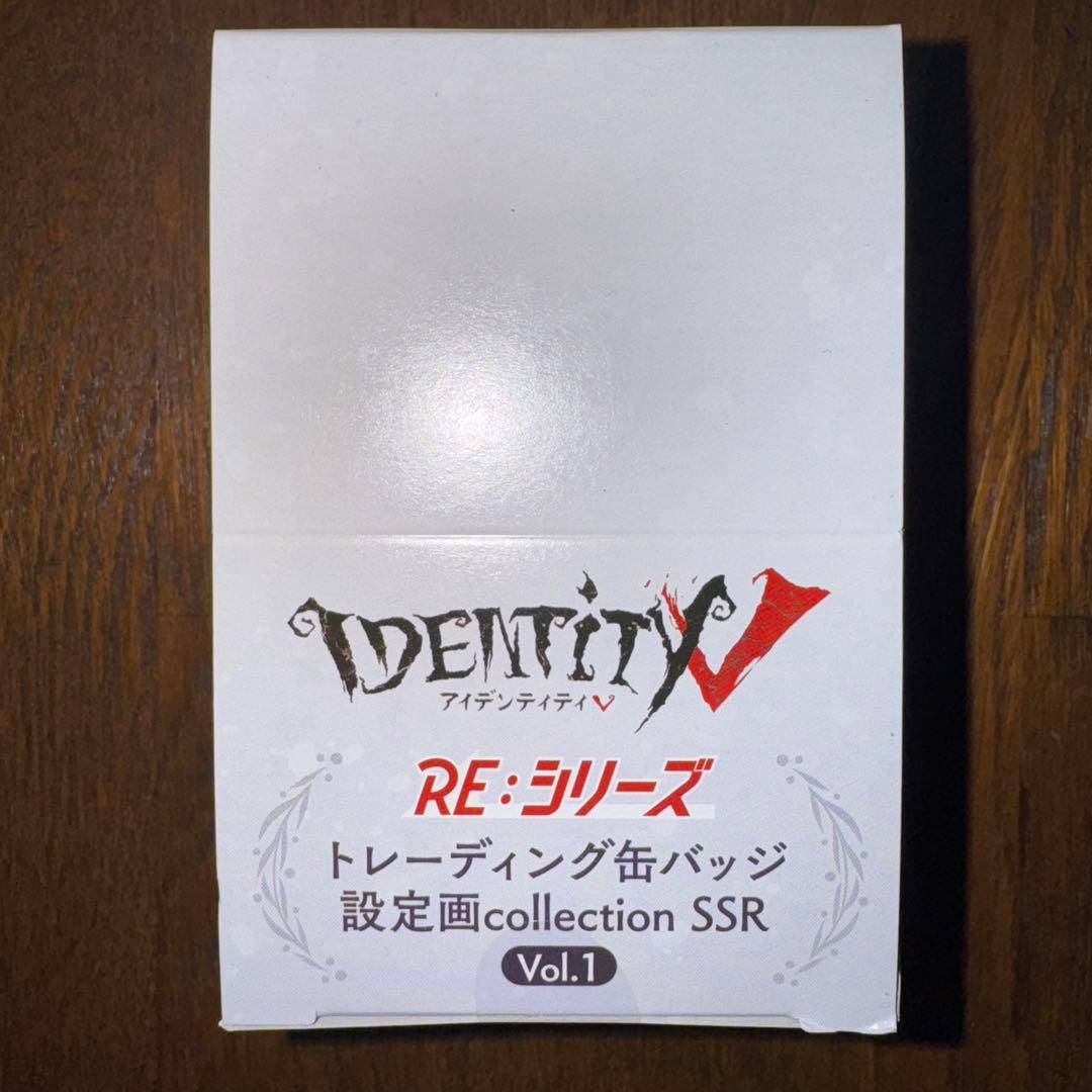 アイデンティティ　第五人格　缶バッジ　設定画SSR Vol.1　10箱セット