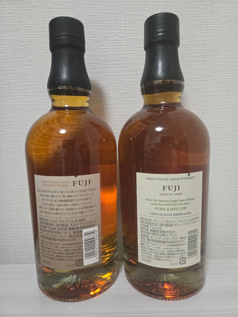 富士 シングルモルト シングルグーンウイスキー46%