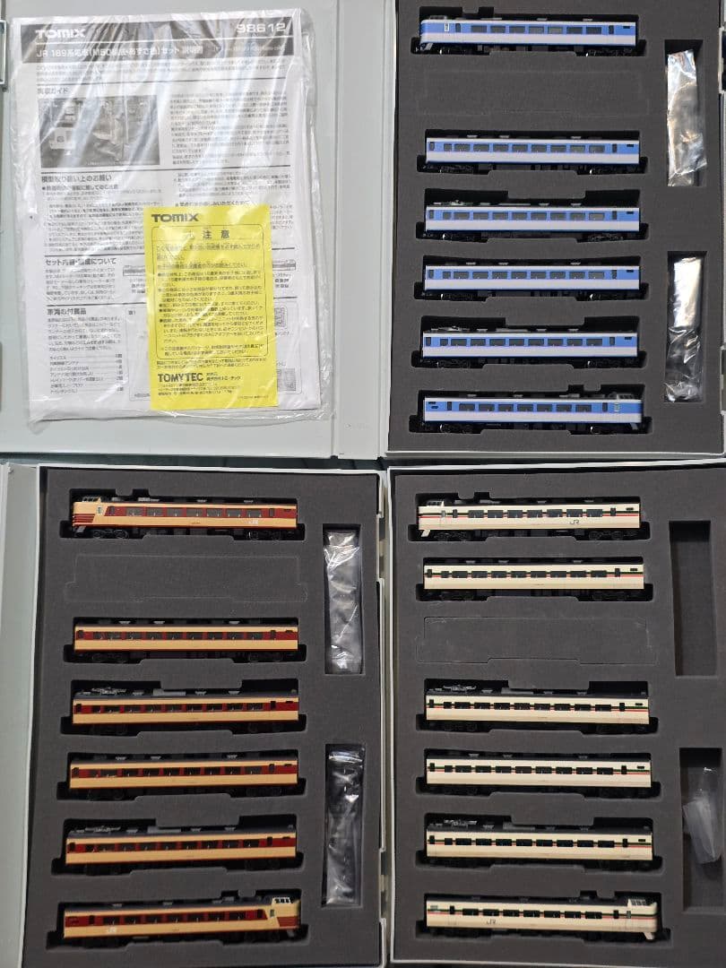 Nゲージ 豊田車両センター189系3本セット