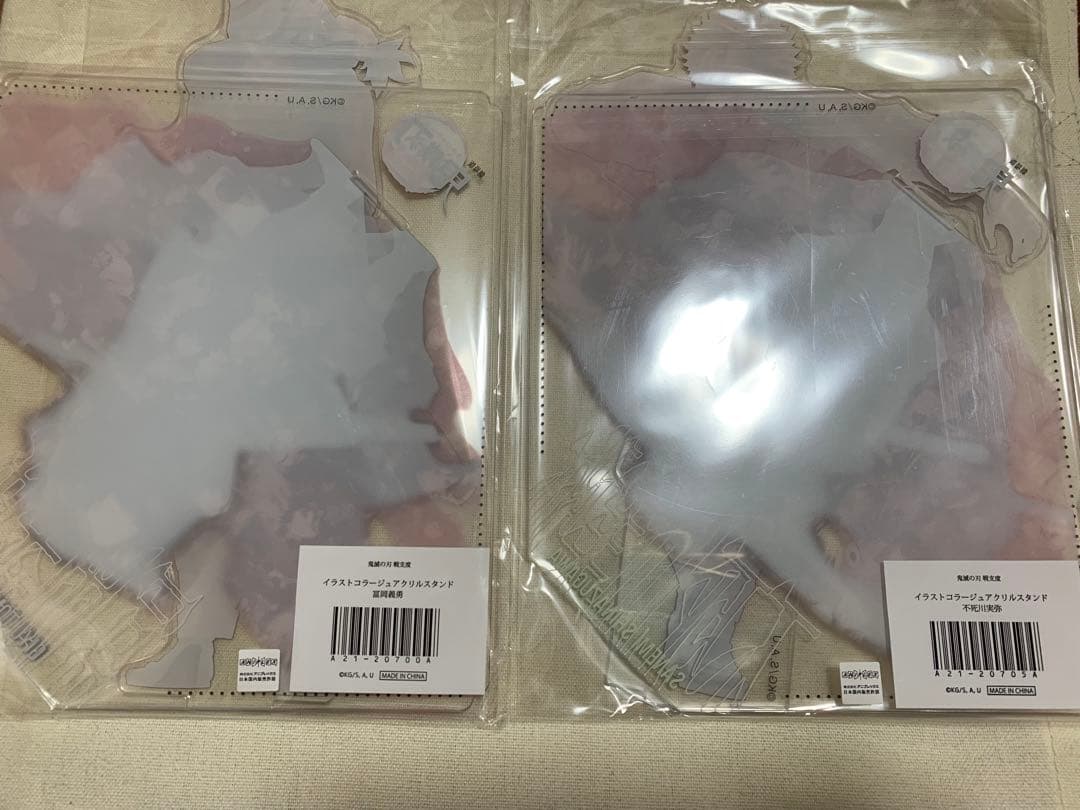 鬼滅の刃　戦支度イラストコラージュ　特大アクリルスタンド　富岡義勇　不死川実弥