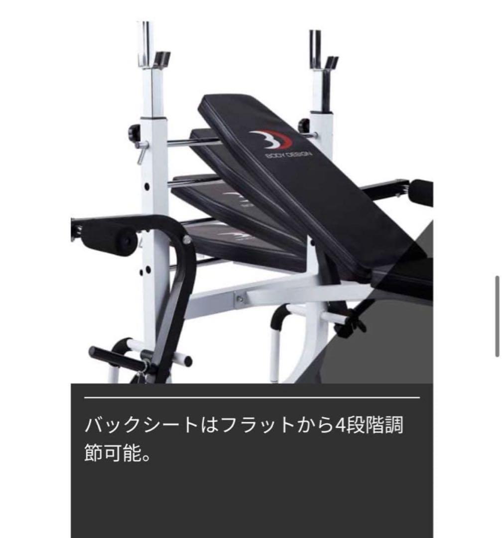 あ*さ様 BODY DESIGN(ボディデザイン) トレーニングステーションセッ