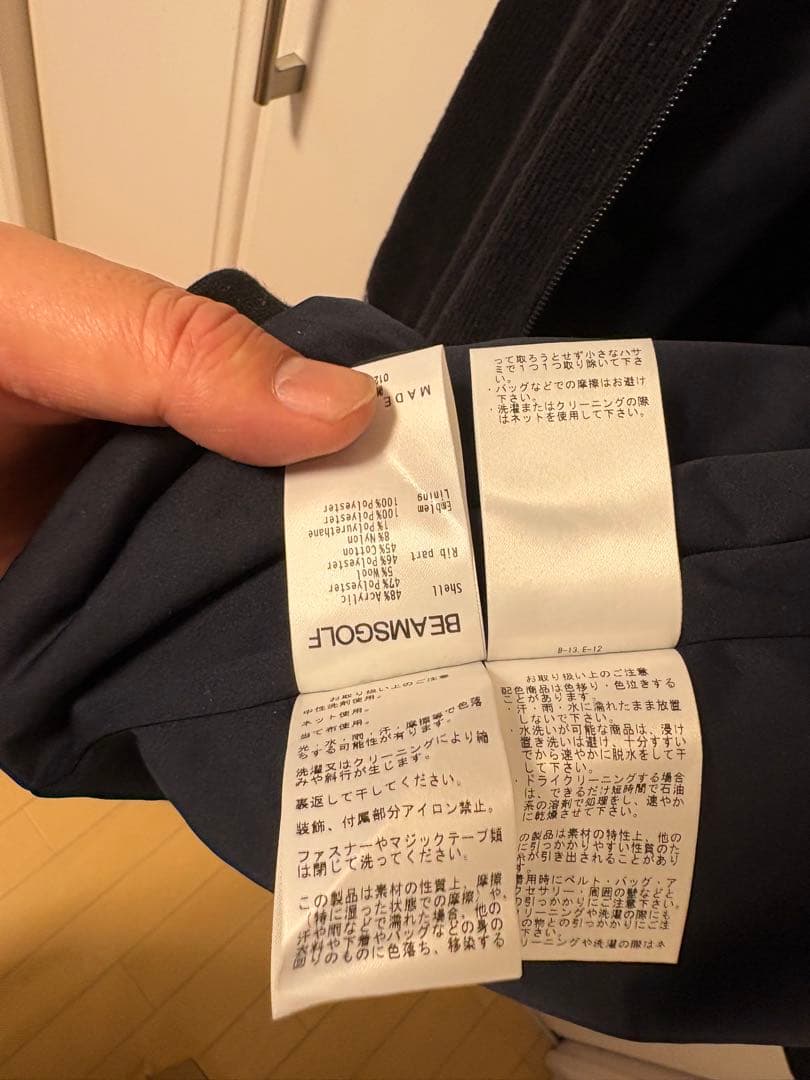 ビームスゴルフ　Orange labelフルジップブルゾン