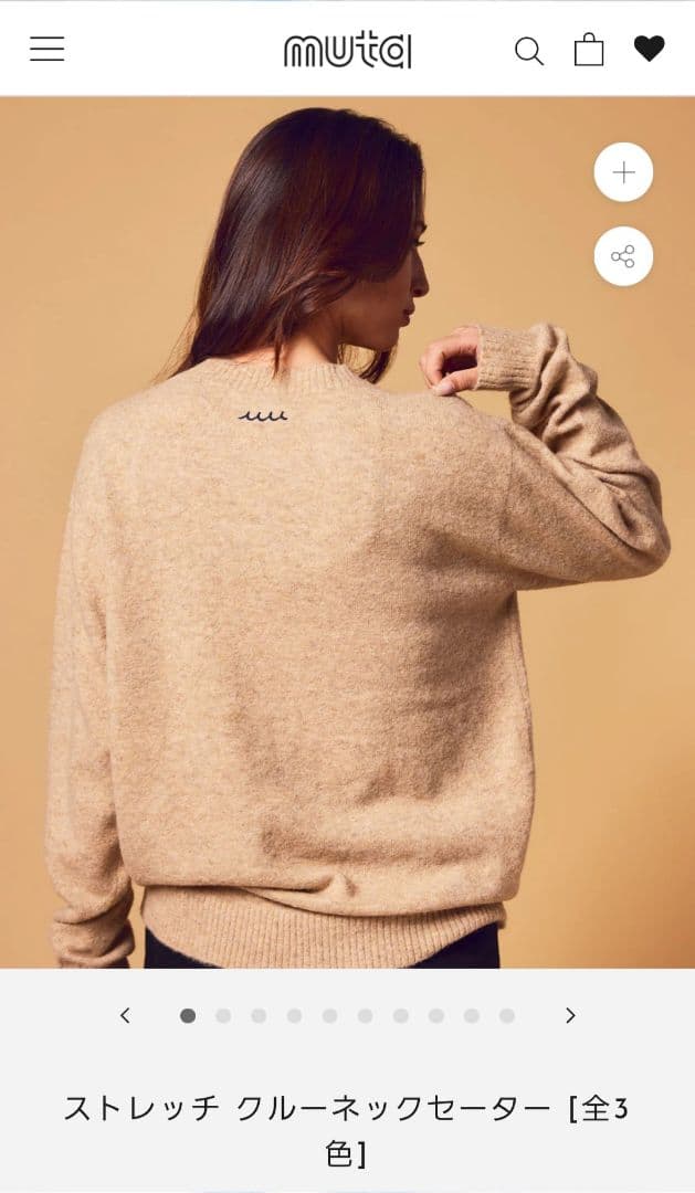 【新品未使用】ムータマリンゴルフ 長袖ニット