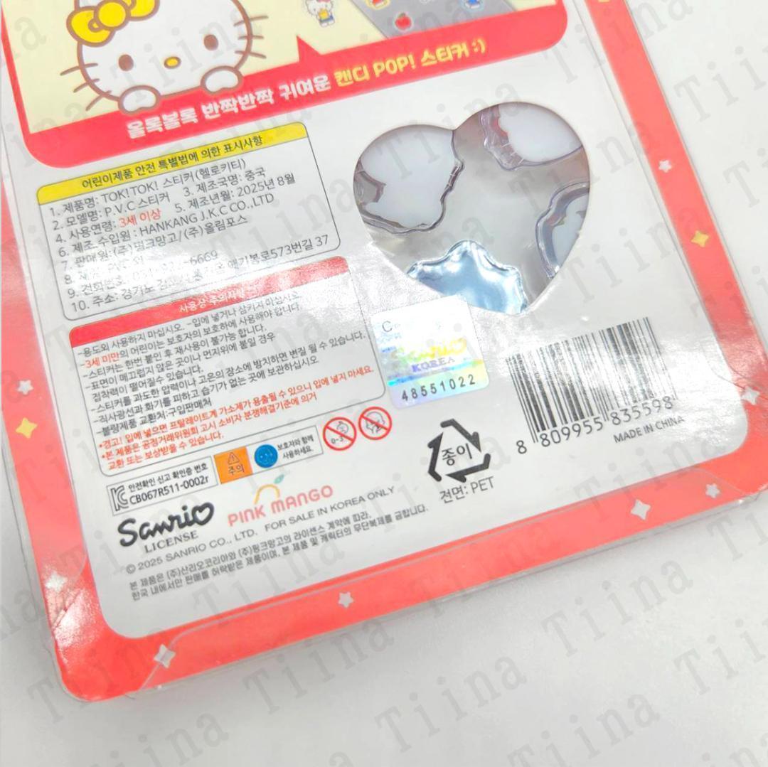 50枚 韓国 サンリオ ドロップシール シール　ぷくぷく キティ 3D ぷっくり