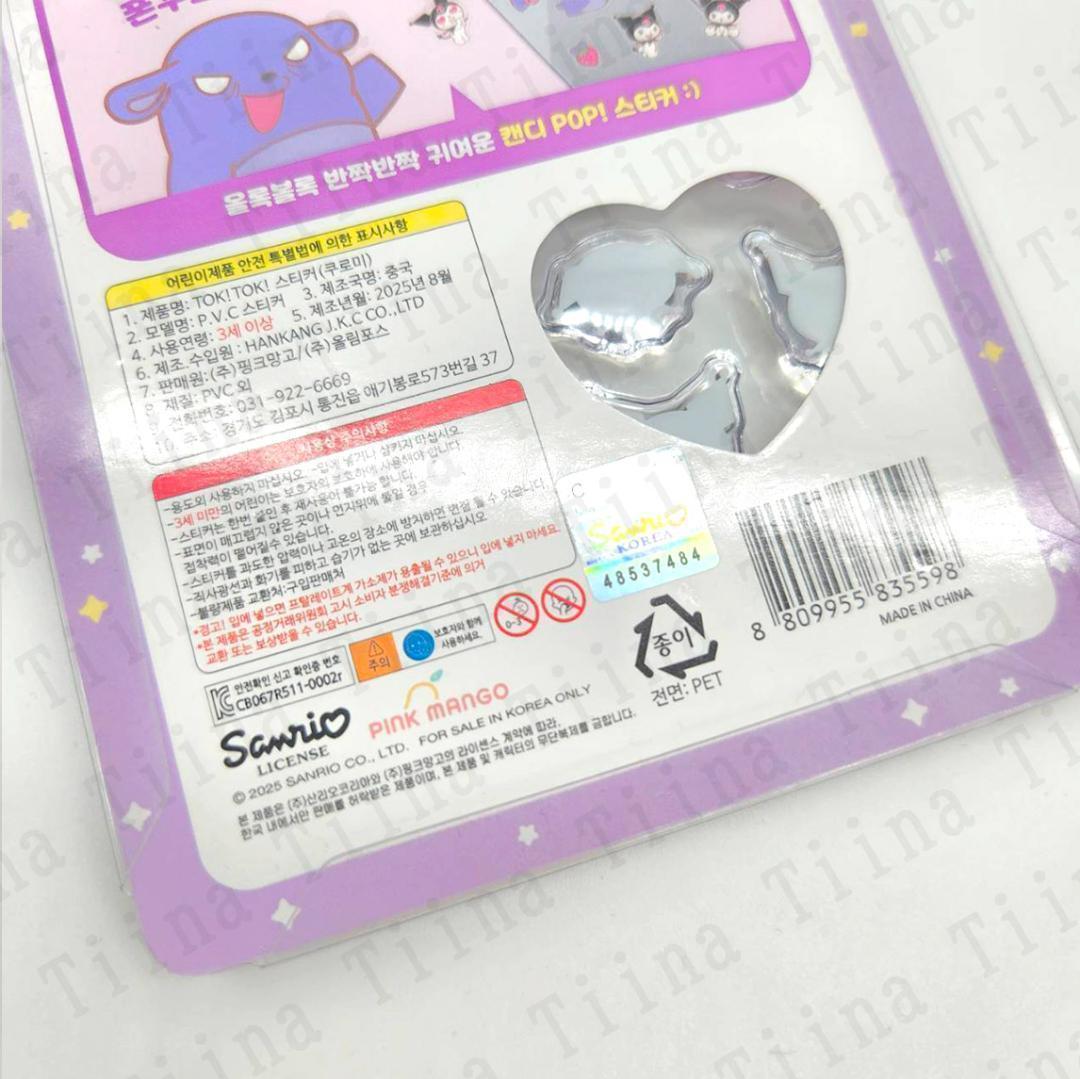 50枚 韓国 サンリオ ドロップシール シール　ぷくぷく キティ 3D ぷっくり