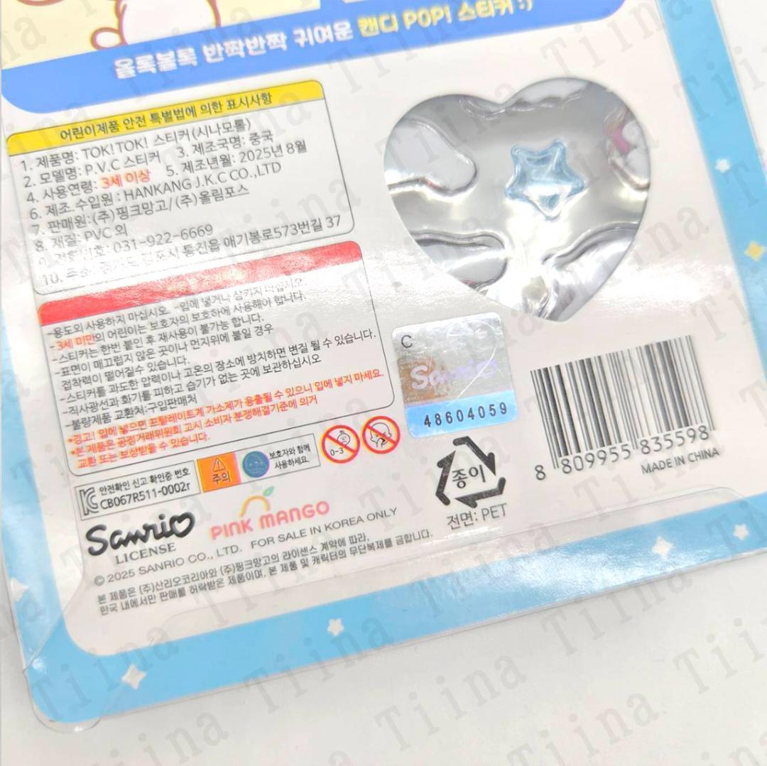 50枚 韓国 サンリオ ドロップシール シール　ぷくぷく キティ 3D ぷっくり