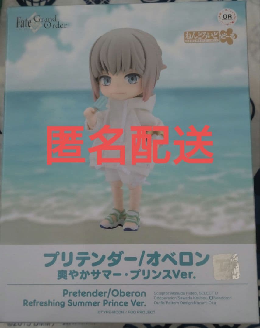 ねんどろいどどーる FGO オベロン(爽やかサマー・プリンスVer.)
