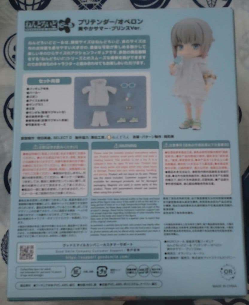 ねんどろいどどーる FGO オベロン(爽やかサマー・プリンスVer.)