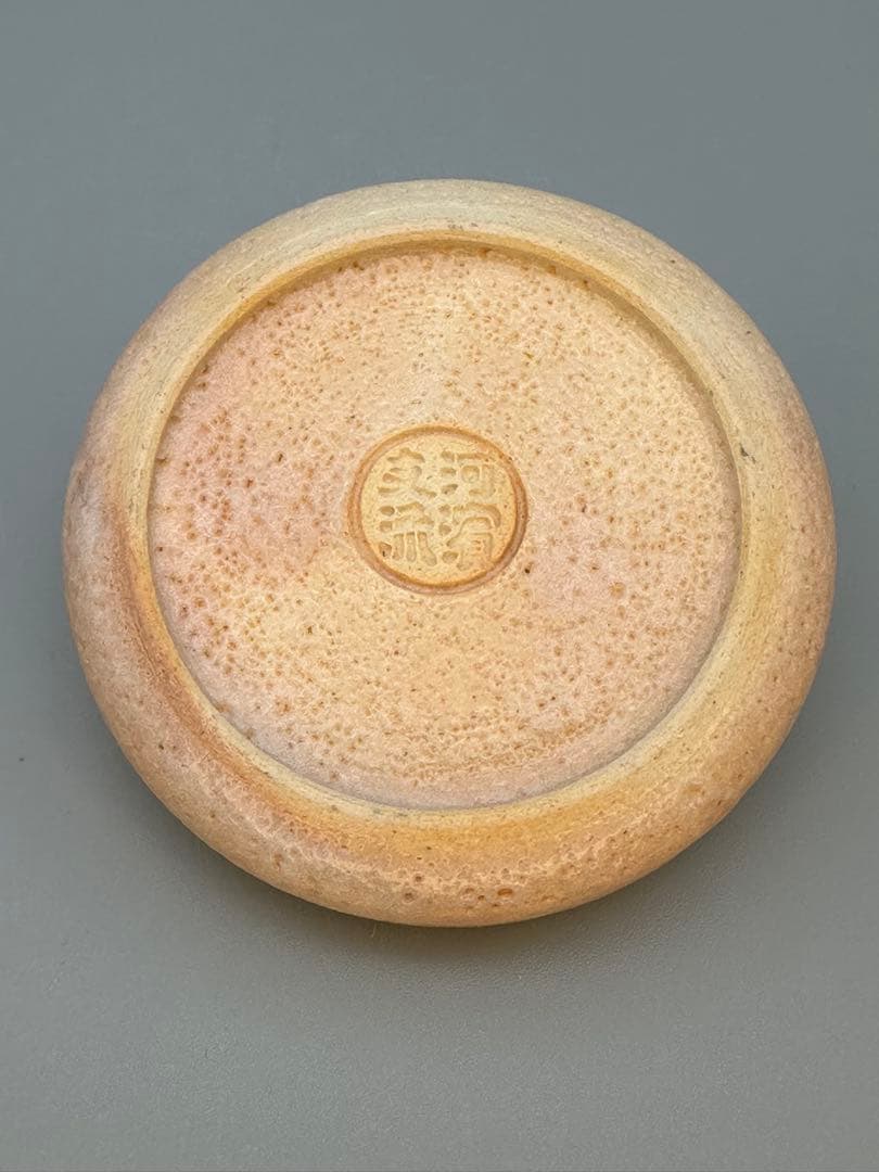 茶道具　香合　永楽善五郎　 志野写　梅