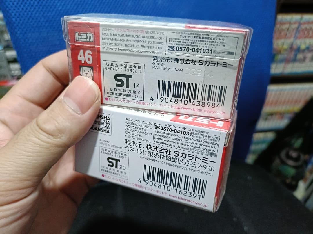 86（ZN6）ドリームトミカ他ミニカー3台まとめ売り（mfゴースト）