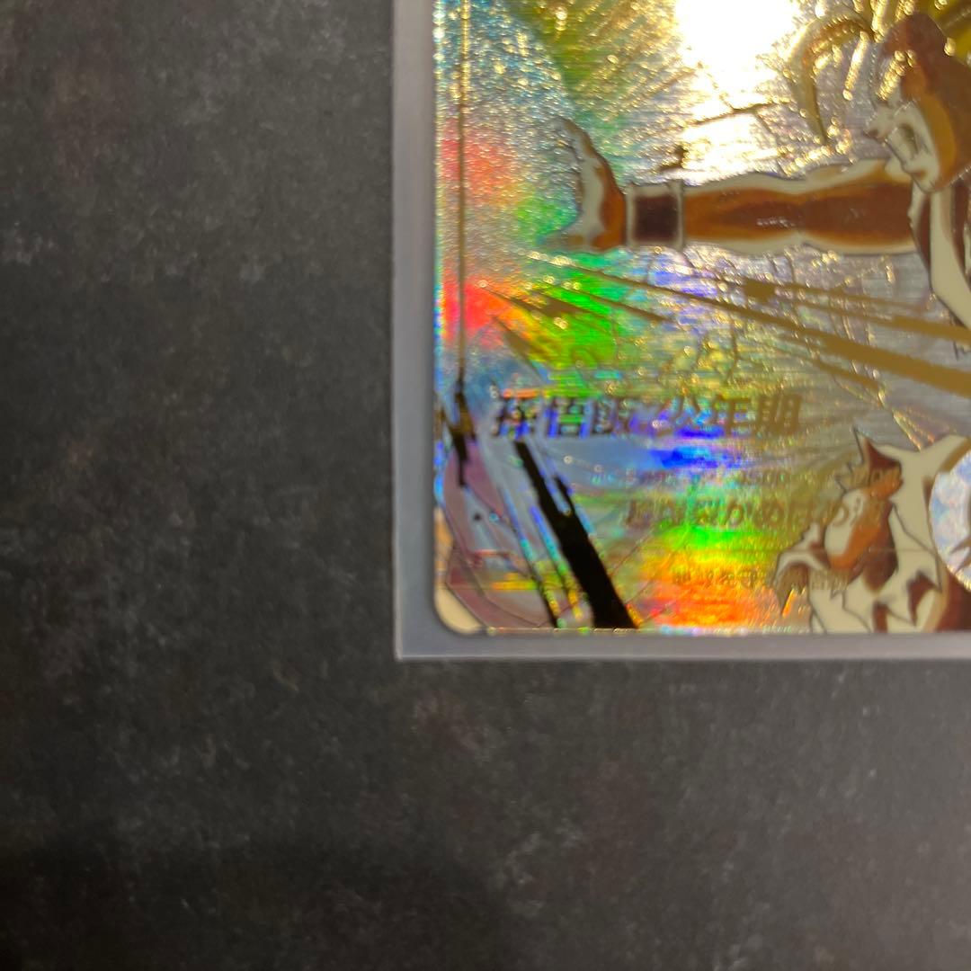 ドラゴンボールスーパーダイバーズ SDV5-008 GDR★ 孫悟飯少年期