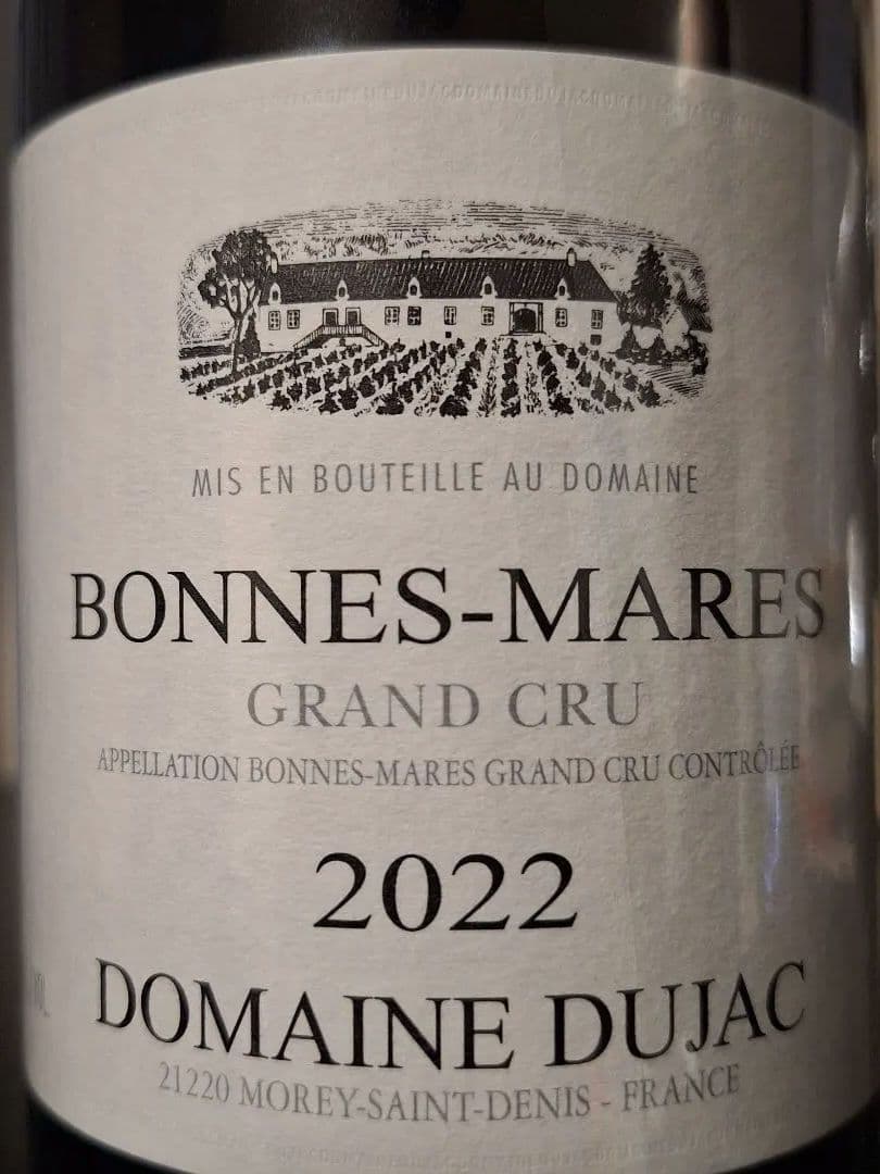 ボンヌ・マール・グラン・クリュ2022【正規品】
