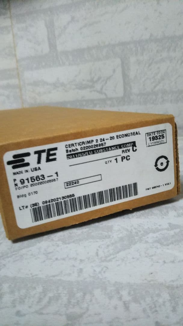 手動圧着工具 テーイーコネクティビティ（TE Connectivity）