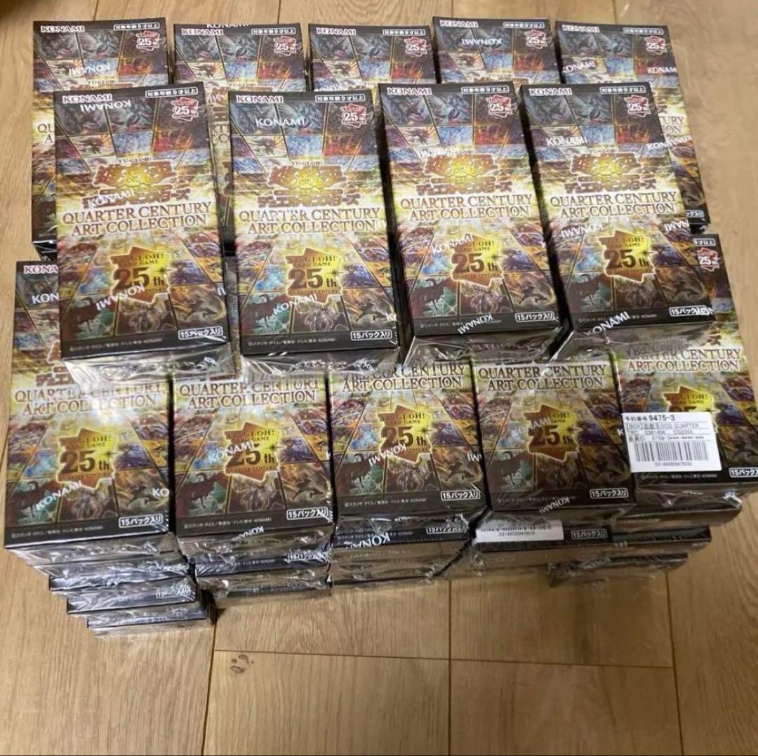 クォーターセンチュリーアートコレクション　シュリンク付き　未開封 54BOX