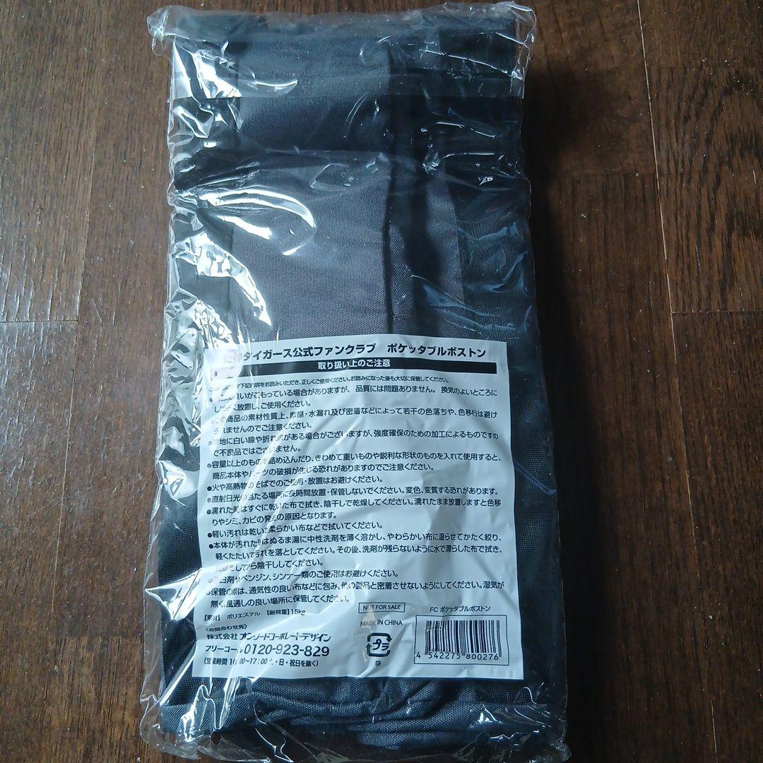 阪神タイガース ポケットブルポストン