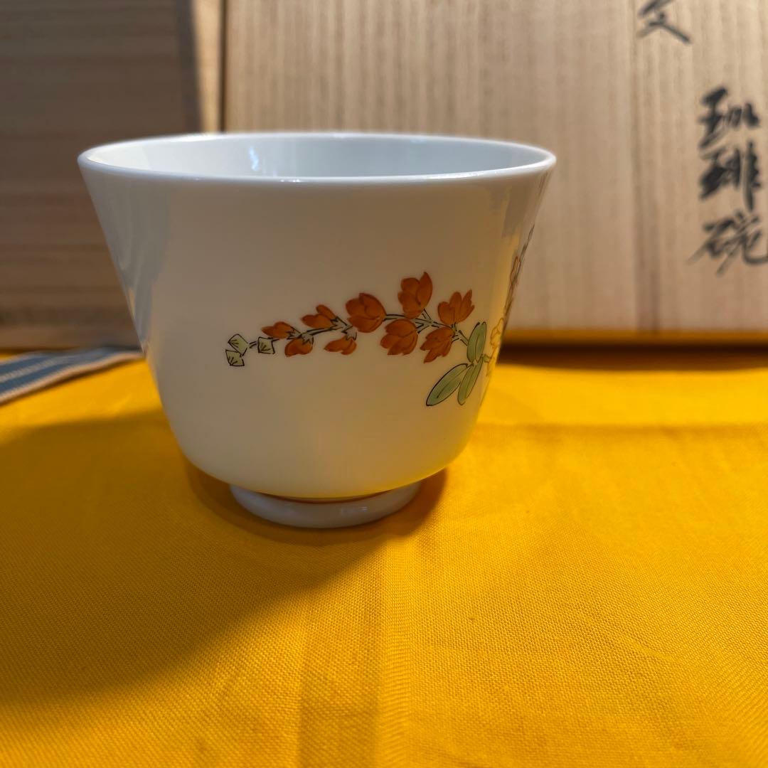 【人間国宝】十四代柿右衛門濁手　萩文　珈琲碗　コーヒーカップ