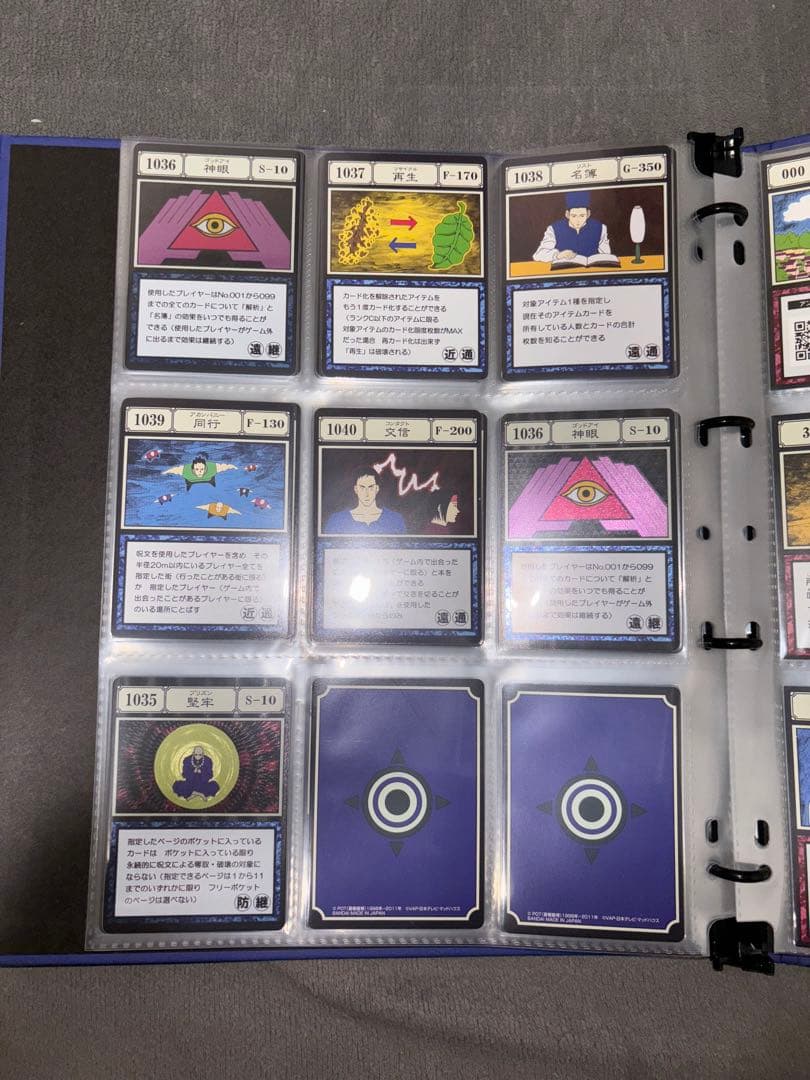 ハンターハンター　グリードアイランドパーフェクトコレクタブルセット