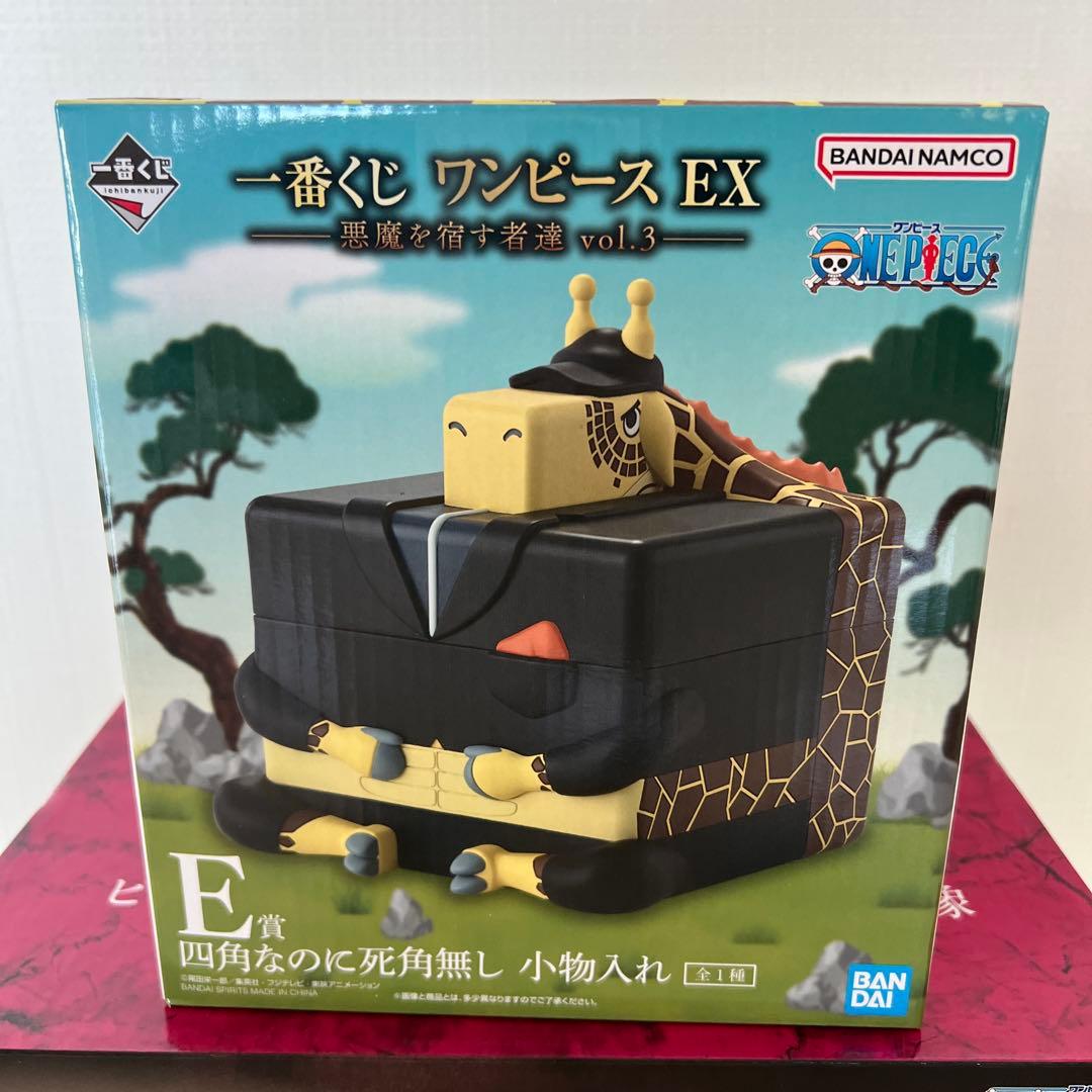 一番くじワンピースEX　魂豪示像　悪魔を宿す者達 vol.3 C賞 E賞
