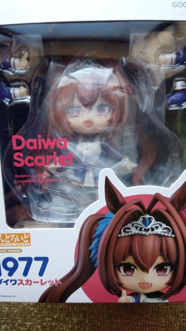 ねんどろいど ダイワスカーレット/未開封品