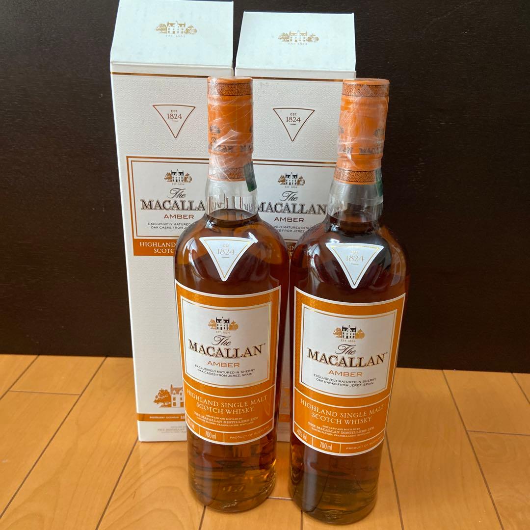 【終売品】マッカラン　アンバー　700ml 2本セット