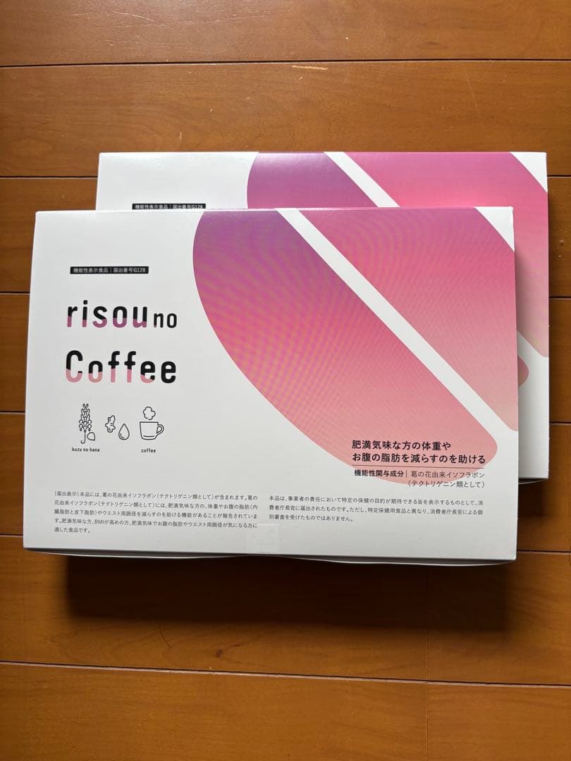 りそうのコーヒー　2箱セット