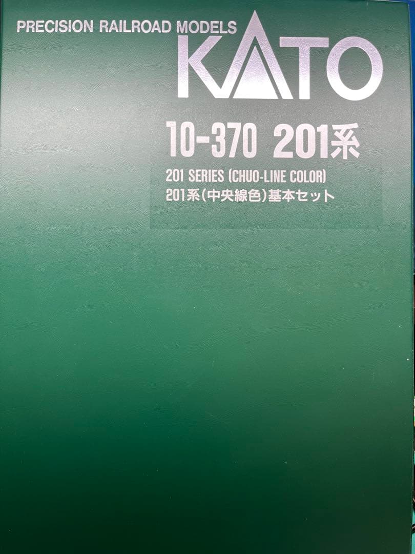Nゲージ　KATO 103系 山手線