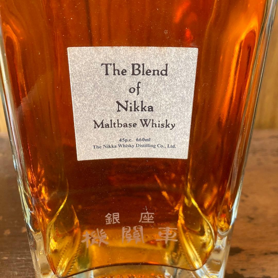 【未開封】機関車ボトル