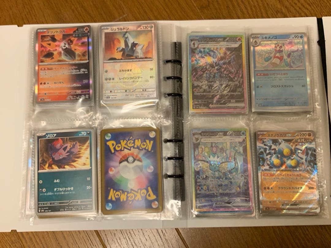 ポケカ大量