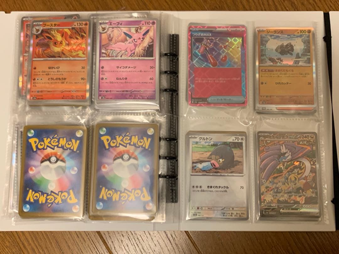 ポケカ大量