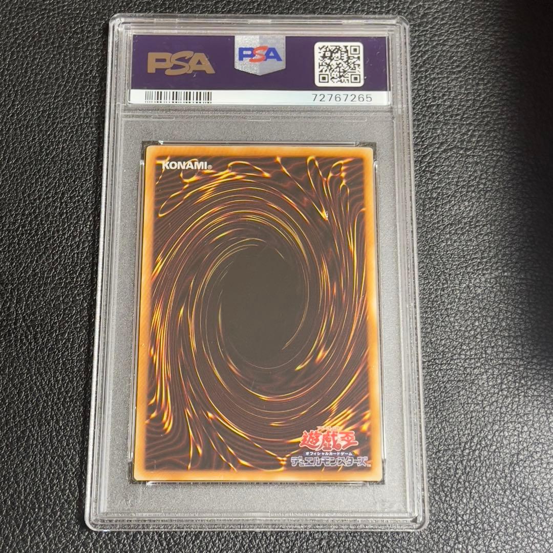 遊戯王　ウィジャ盤　ウルトラパラレル　ウルパラ　psa10 LN-37