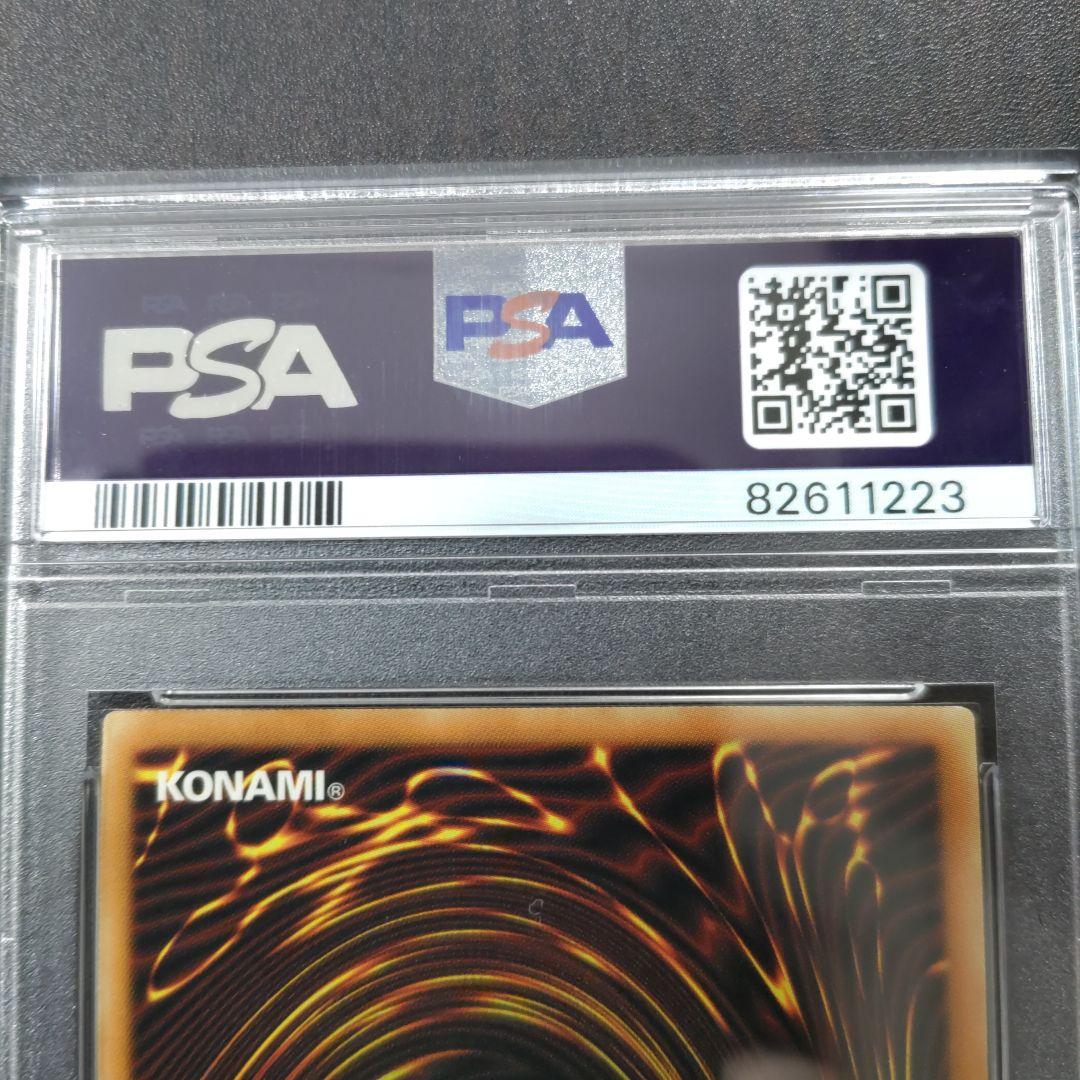 psa10　ゲートガーディアン　1st Edition　英語