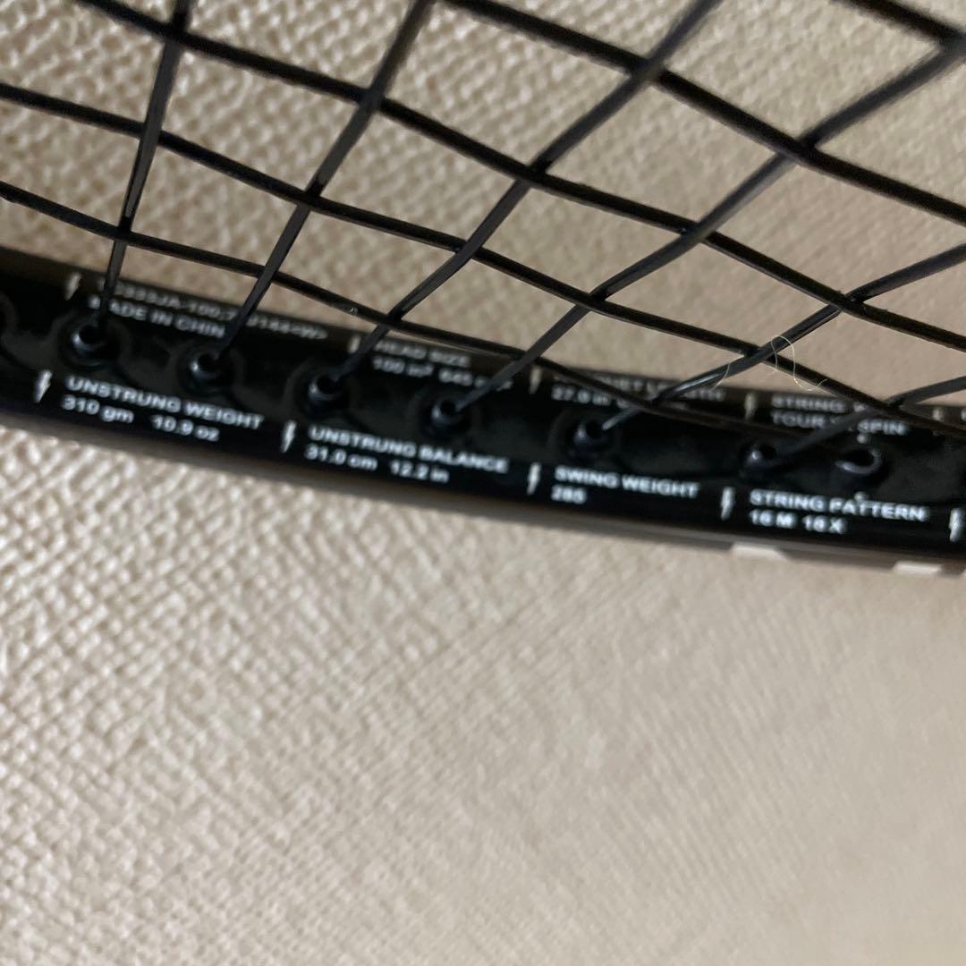 メルカリ祭り間限定値下　ファントムグラファイト100ハイドロゲンG2