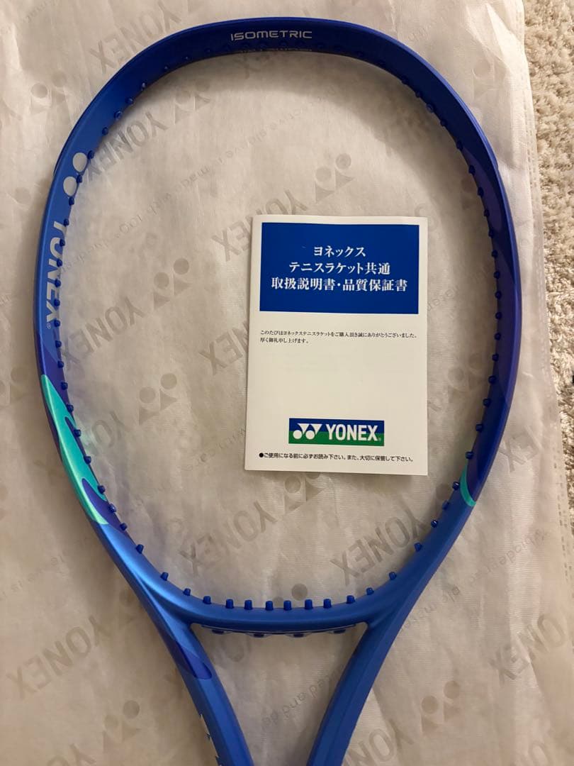 【新品】最新ezone98 グリップ2