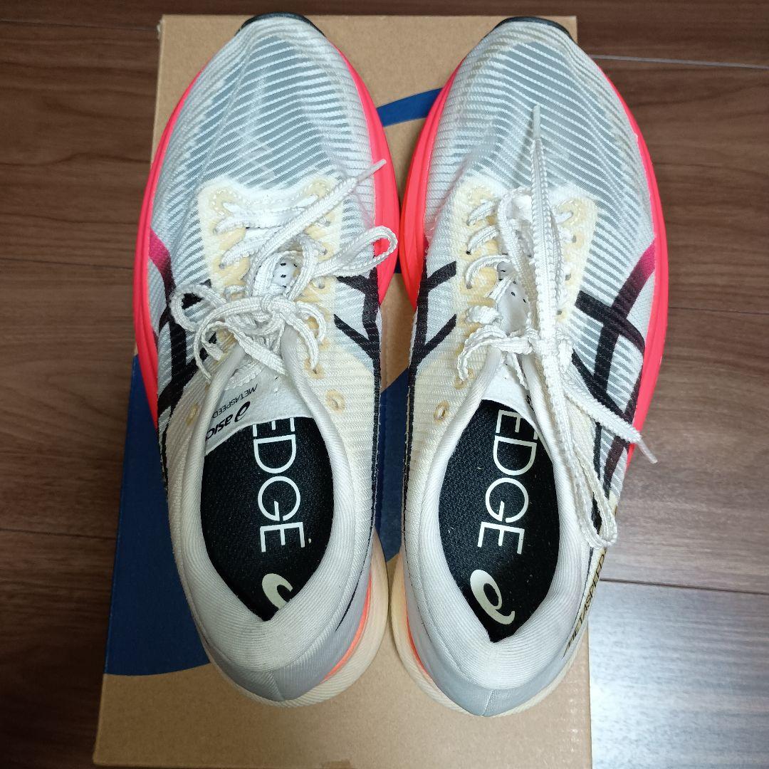 アシックス　メタスピードエッジ＋　23.5cm