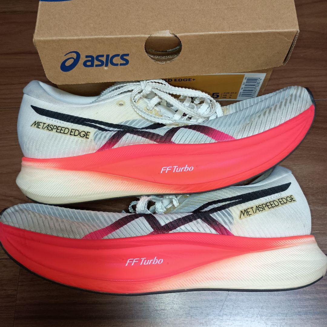 アシックス　メタスピードエッジ＋　23.5cm