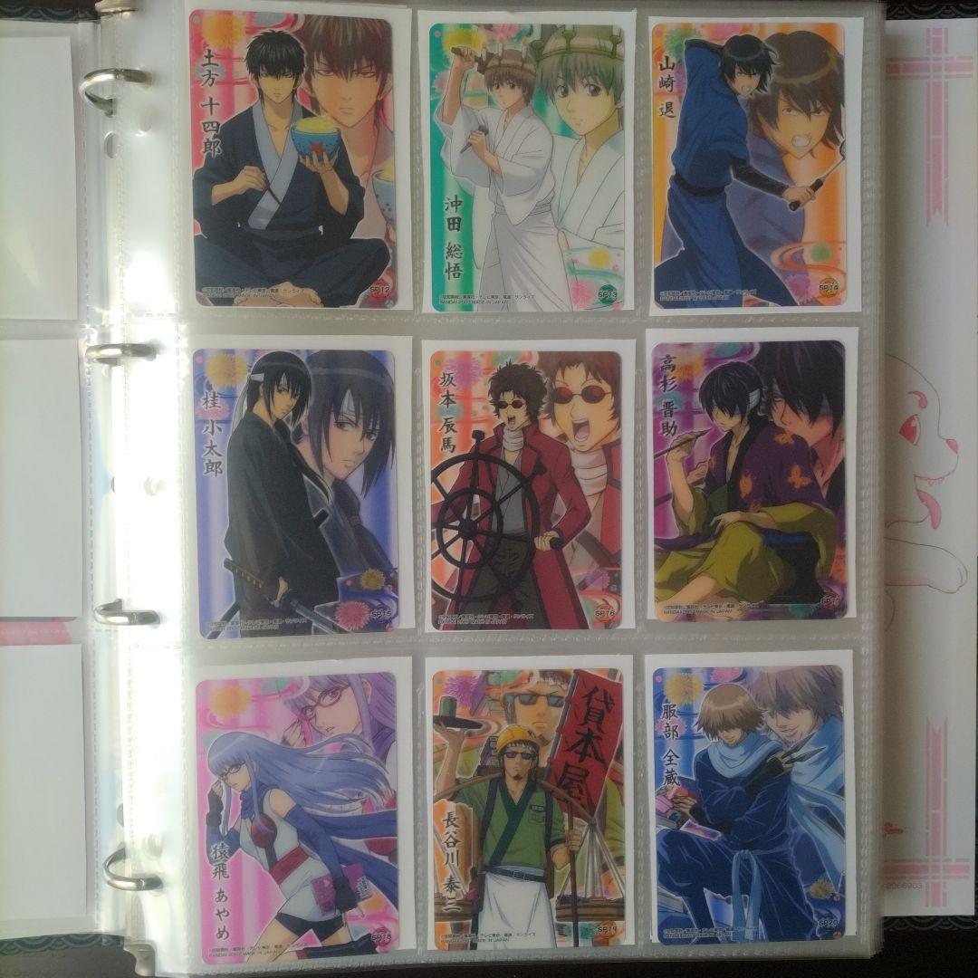 銀魂クリアコレクションZ 1BOX100枚 カードダス まとめ売り