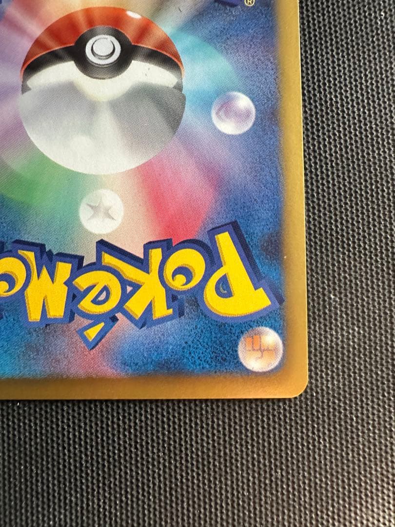 フリーザーEX SR 1stED BW7 プラズマゲイル 072/070