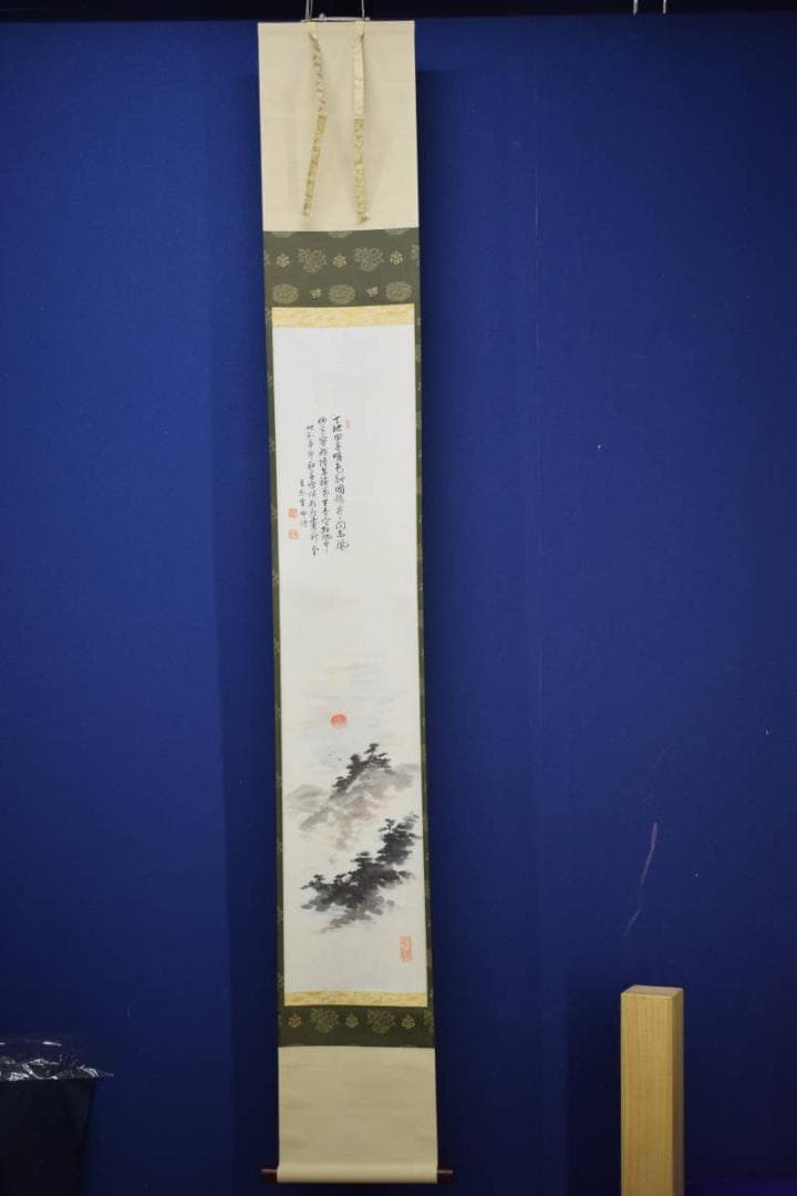 真作/田能村直外/旭日山水画賛/布袋屋掛軸HJ-440