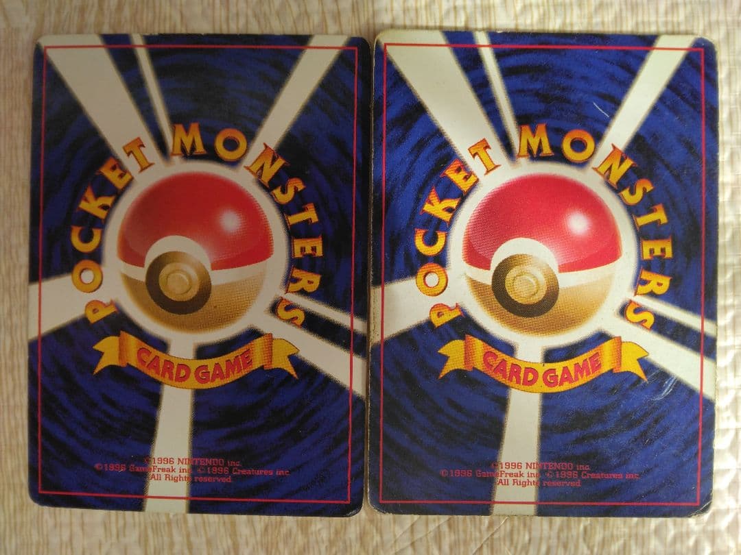 ★カビゴンキラキラカード ねむれ!ねむれ! ポケモンカード