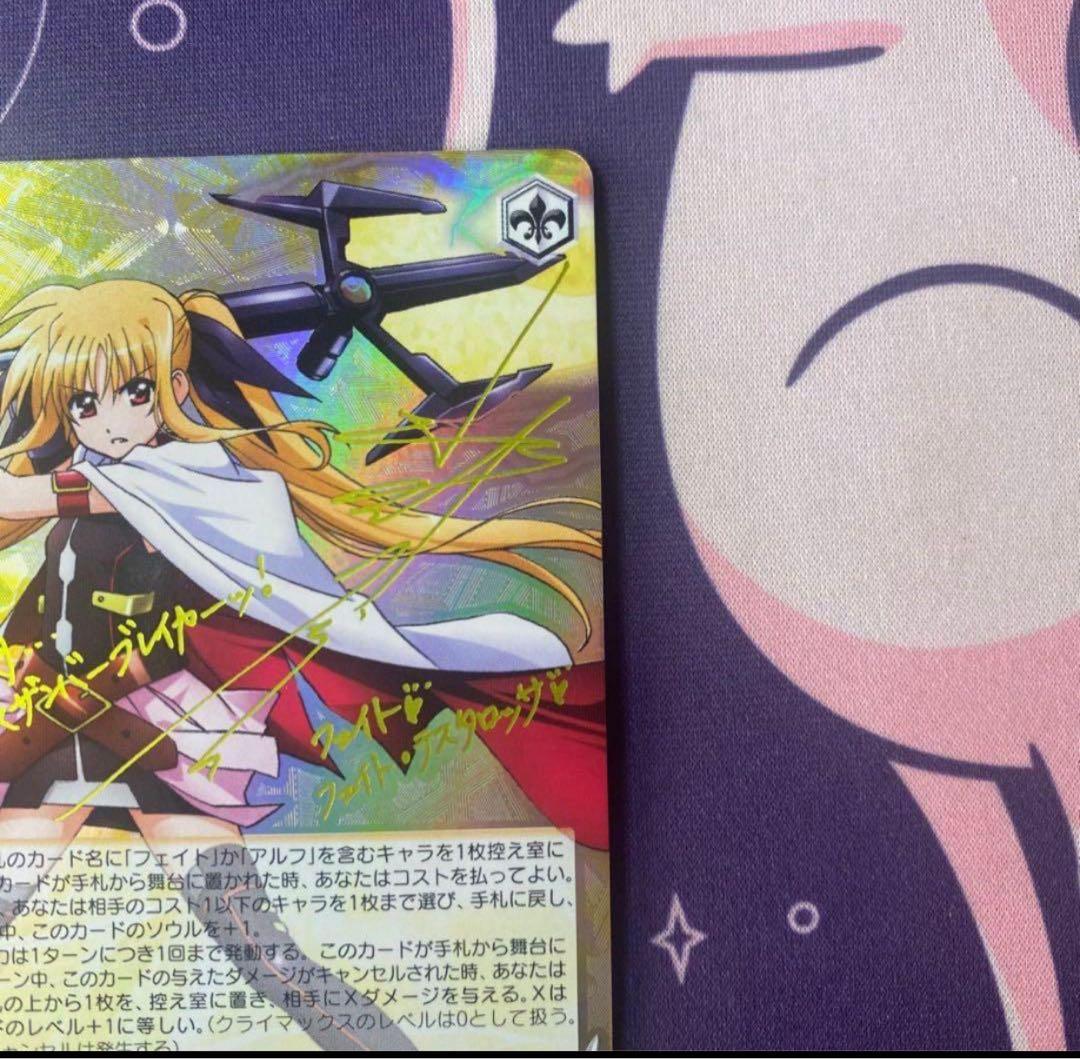 【ヴァイスシュヴァルツ】“プラズマザンバーブレイカー”フェイト　ssp 魔法少女