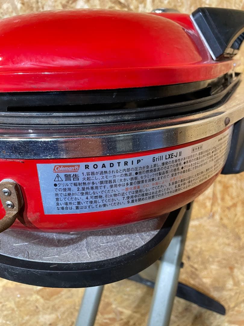 コールマン ロードトリップグリル LXE-JⅡ　　1115-1
