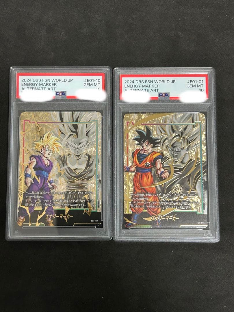 エナジーマーカー　孫悟空（立ち）　孫悟飯PSA10 ２枚セット